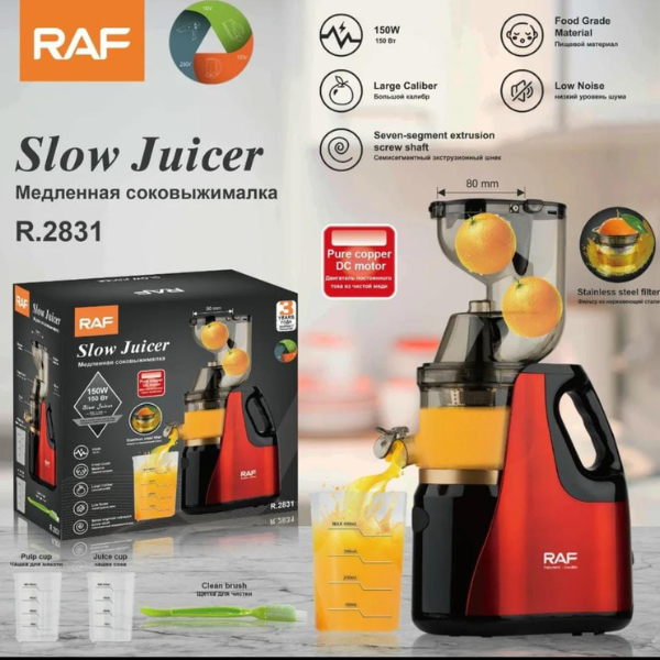 Design sans titre (44) l'extracteur de jus raf – Image 1