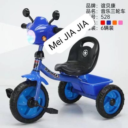 Vélo pour Enfant