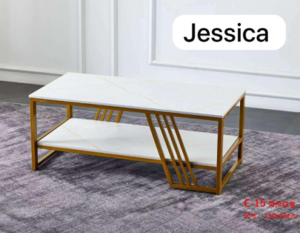 Table Basse