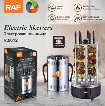 Machine à Brochette Electrique