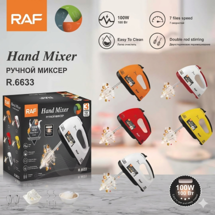 Batteur électrique RAF R.6633