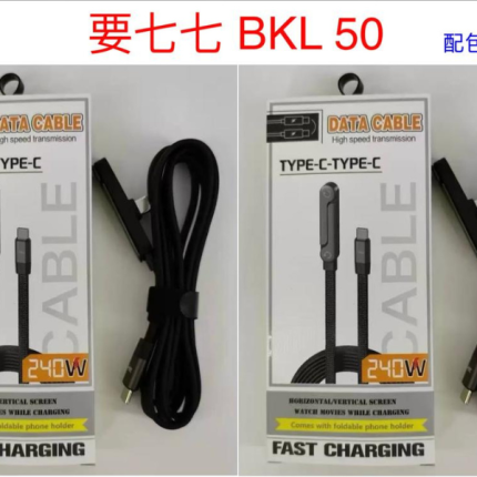 Cable type-C
