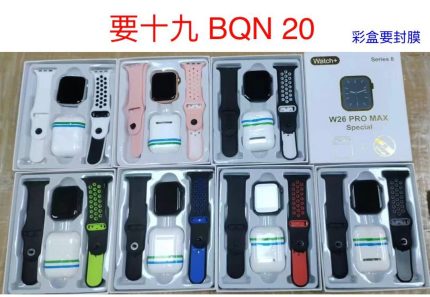 Pack 2-en-1 Montre Connectée W26 PRO MAX + Écouteurs Bluetooth