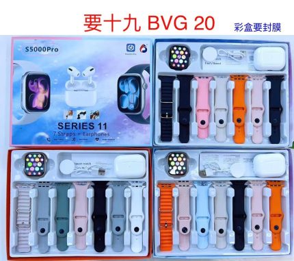 Pack Premium 2-en-1 Montre S5000 Pro Series 11 + Écouteurs + 7 Bracelets
